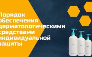 На какие виды подразделяются смывающие и или обезвреживающие средства