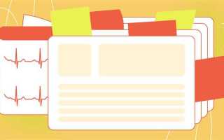 Название врачей и что они лечат