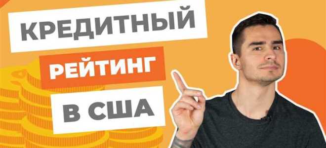 70 счет по кредиту что показывает