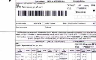 Как перевыставить коммунальные услуги арендатору