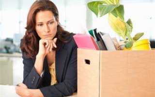 Кто подписывает трудовую книжку при увольнении