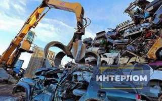 Как сдать машину на металлолом без документов