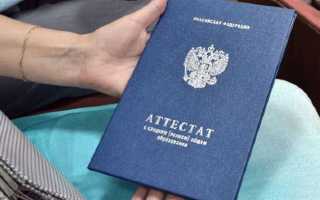 Аттестат аудитора как получить в 2023 году