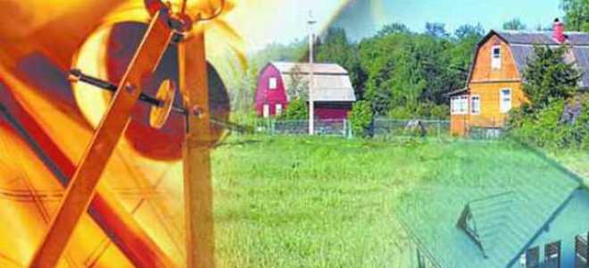 Как оформить землю в собственность под домом