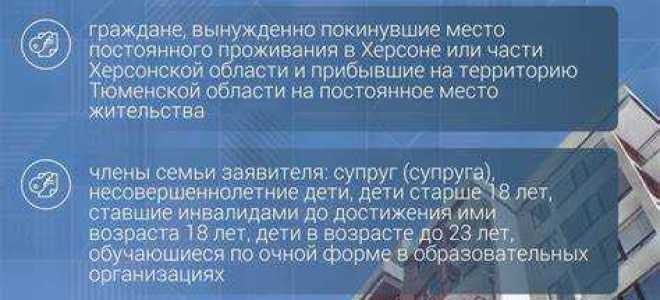 Сертификат по переселению на 1200000 кому положен