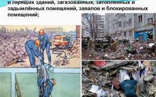 Когда ведутся аварийно спасательные и другие неотложные работы