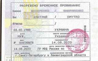 Если просрочил регистрацию иностранный гражданин что делать