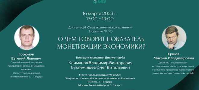 Что говорится в 163 статье