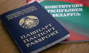 Что нужно чтобы забрать паспорт