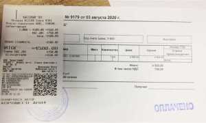 S7 кассовый чек как получить