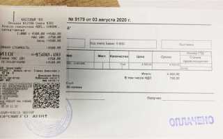 S7 кассовый чек как получить