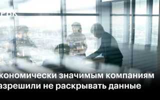 Список компаний которые будут исключены из егрюл