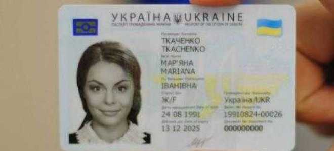 Что дает паспорт в 14 лет