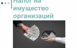 Кто платит налог на имущество при лизинге