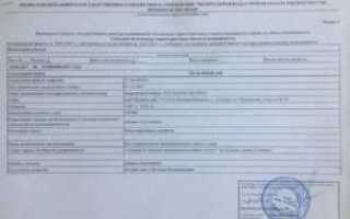 Актуальные ранее учтенные что это