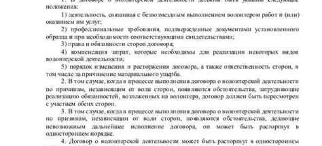 Сколько может длиться простой по независящим от сторон причинам
