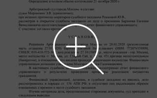 Какая служба занимается списанием криминальных долгов
