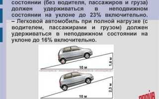 При возникновении какой неисправности запрещено дальнейшее движение