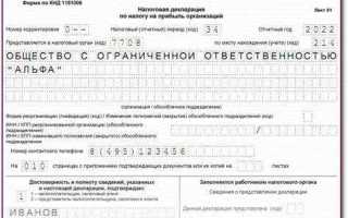 Что относится к прямым расходам по налогу на прибыль перечень