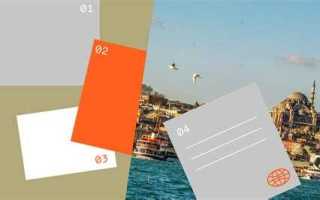 Сколько должен действовать загранпаспорт для поездки в турцию