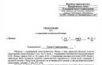 Как уведомить службу занятости о сокращении штата