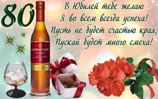 Что такое юбилей у человека