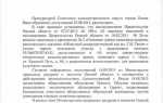 Как попасть на практику в прокуратуру