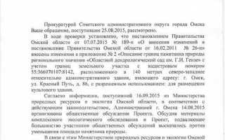 Как попасть на практику в прокуратуру