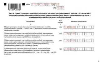 Кнд 1112542 как заполнять физлицу