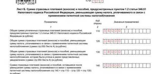 Кнд 1112542 как заполнять физлицу