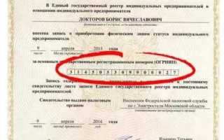 Регистрационный номер профессионального стандарта где посмотреть