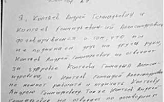 Договор совершенный в простой письменной форме что это