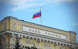 Ставка цб когда пересмотр 2023