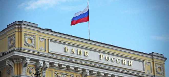 Ставка цб когда пересмотр 2023