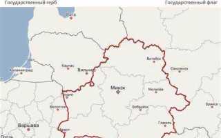 Инн у белорусов как называется