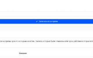 Личный кабинет налогоплательщика для юридических лиц как зарегистрироваться
