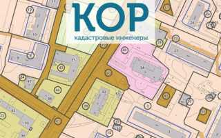 План придомовой территории многоквартирного дома где получить