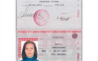 Как защитить копию паспорта чтобы не повесили кредит