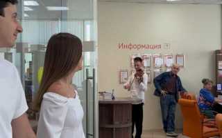 Как проходит роспись в мфц