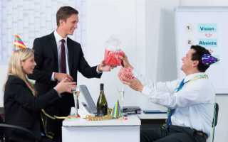 Как подставить коллегу по работе перед начальством