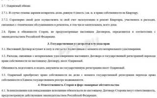 На сколько долей можно разделить квартиру по закону