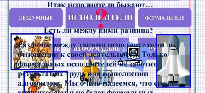 Исполнитель и ответственный исполнитель в чем разница