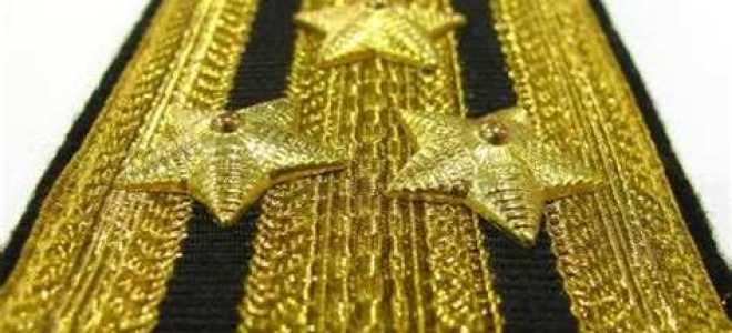 Капитан первого ранга по сухопутному какое звание