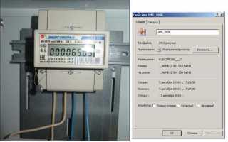 Как оплачивать электроэнергию по счетчику