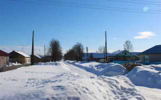 Что такое населенный пункт в заявлении