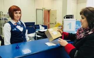 Как получить письмо на почте без извещения