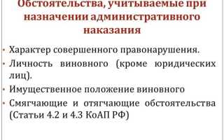 Какие меры административного принуждения существуют
