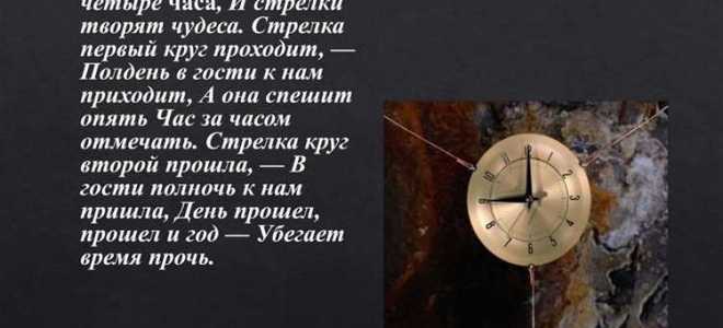 Что такое условная единица измерения