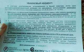 Какие права у ответственного квартиросъемщика