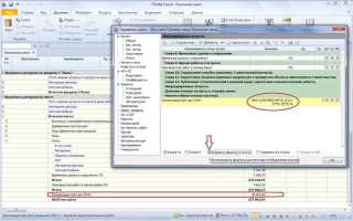 Кто может применять при усн ставку 0